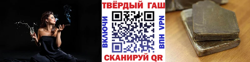 Цена Партизанск АМФЕТАМИН Бутират A PVP МЕФ КОКАИН ГАШИШ Каннабис
