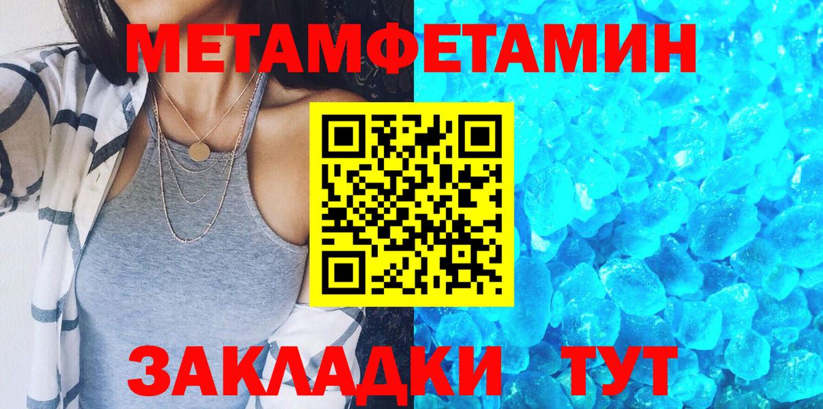 Амфетамин 98% Партизанск
