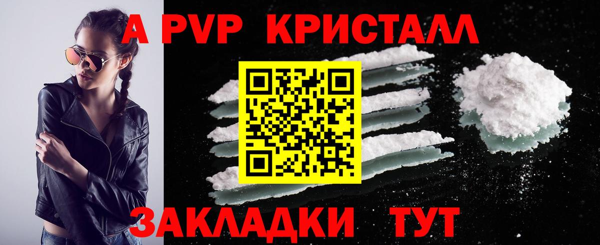 Alfa_PVP СК  A PVP мука  Вход с VPN  A-PVP мука  Партизанск 