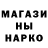 МЕТАМФЕТАМИН винт MASHKA Strigunkova