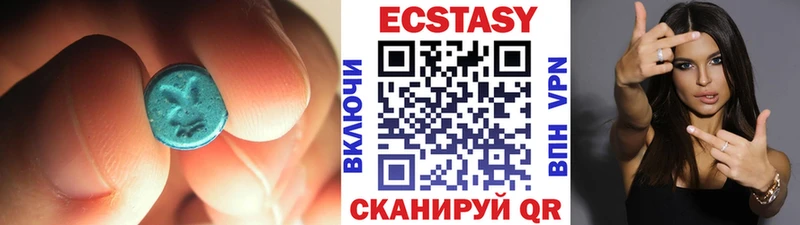 Экстази диски  где найти наркотики  Партизанск 