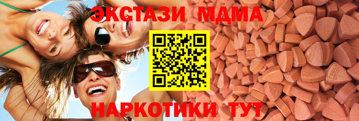 MEGA ONION  ЭКСТАЗИ mix  что такое наркотик  Ecstasy  Вход с VPN  ЭКСТАЗИ louis Vuitton  Партизанск 