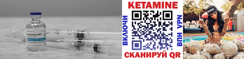 наркотики  omg ссылки  Кетамин ketamine  Партизанск 