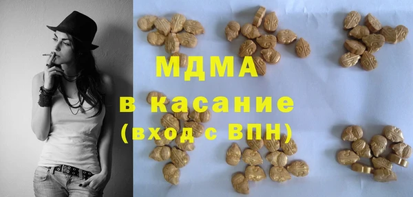 крисы Абинск