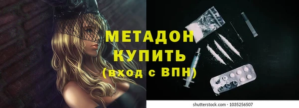 крисы Абинск