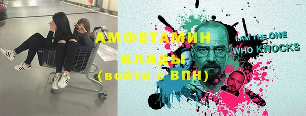 крисы Абинск