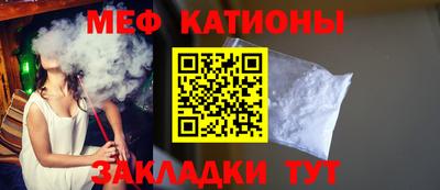 трава Жуковский