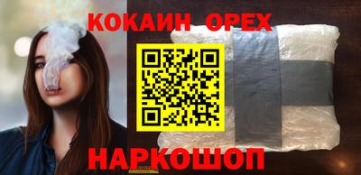 гашик Заволжье
