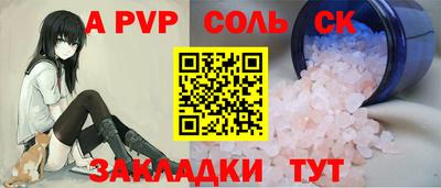 гашик Заволжье