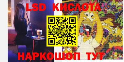 гашик Заволжье