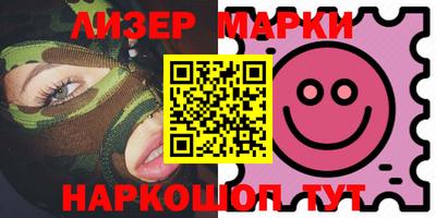 трава Жуковский