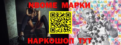 гашик Заволжье