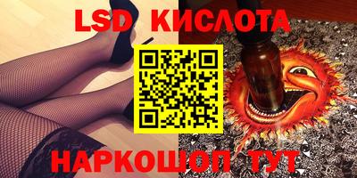гашик Заволжье