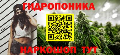 трава Жуковский