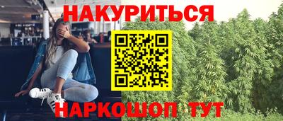 трава Жуковский
