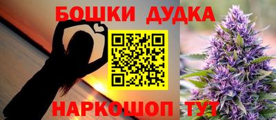 герыч Заводоуковск
