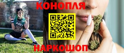 трава Жуковский