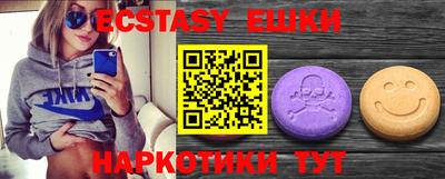 трава Жуковский