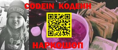 гашик Заволжье
