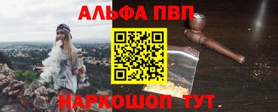 трава Жуковский