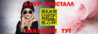 трава Жуковский