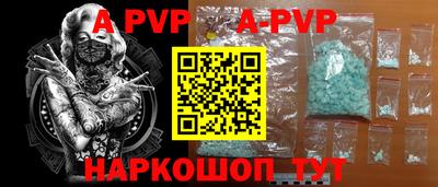 трава Жуковский