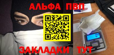 герыч Заводоуковск