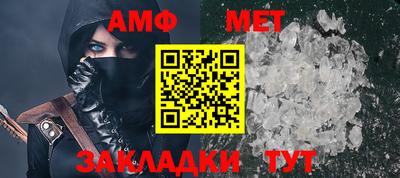 трава Жуковский