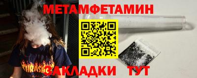 трава Жуковский