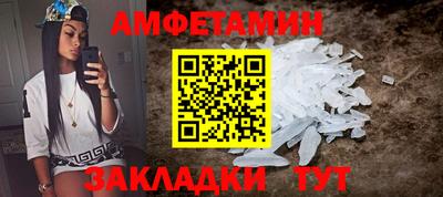 гашик Заволжье