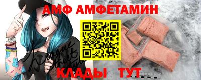 трава Жуковский
