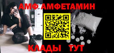 трава Жуковский