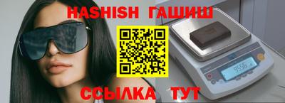 гашик Заволжье