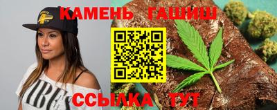 гашик Заволжье