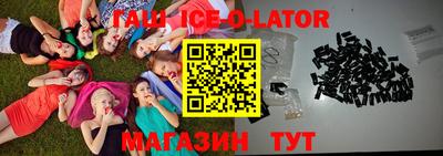 гашик Заволжье