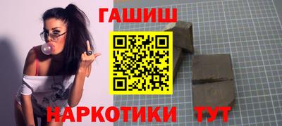 трава Жуковский