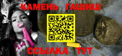 трава Жуковский