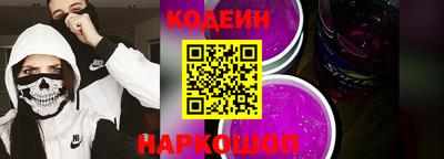 трава Жуковский