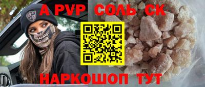 гашик Заволжье