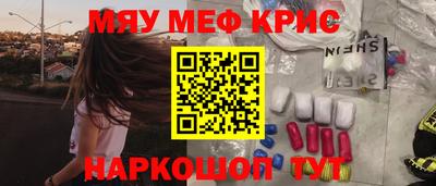 трава Жуковский