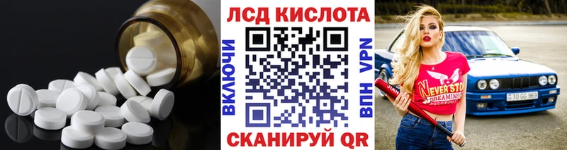 купить наркотик  Партизанск  Лсд 25 экстази кислота 