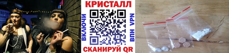 МЕТАМФЕТАМИН витя  Партизанск 