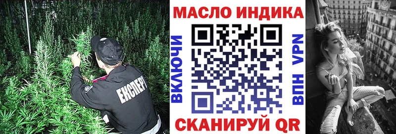 купить закладку  Партизанск  ТГК жижа 