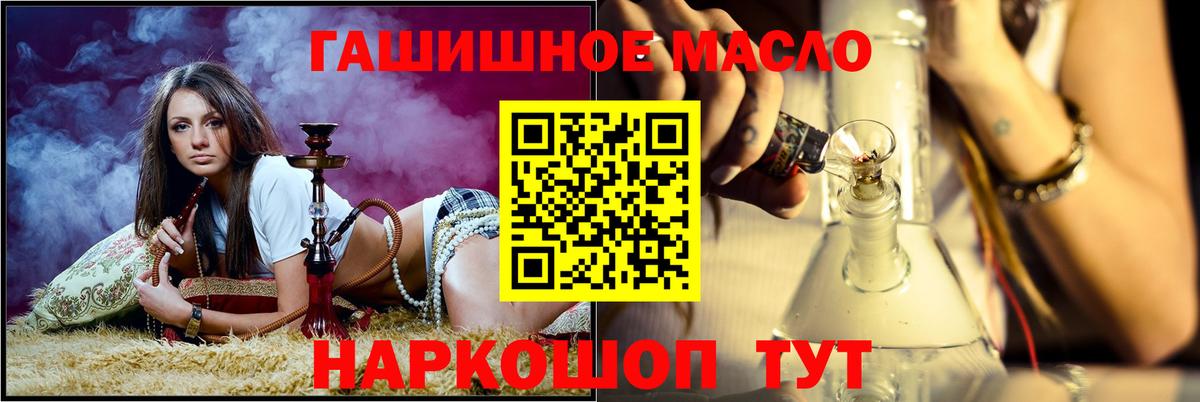 ТГК вейп Партизанск