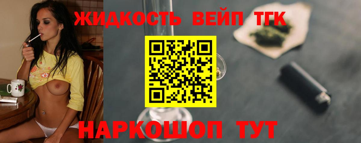 Партизанск  МЕФ  МАРИХУАНА  КОКАИН  Вход с VPN  Мефедрон  