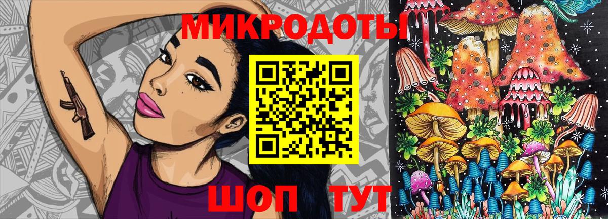 Партизанск  Галлюциногенные грибы Psilocybine cubensis  Вход с VPN  Псилоцибиновые грибы GOLDEN TEACHER 