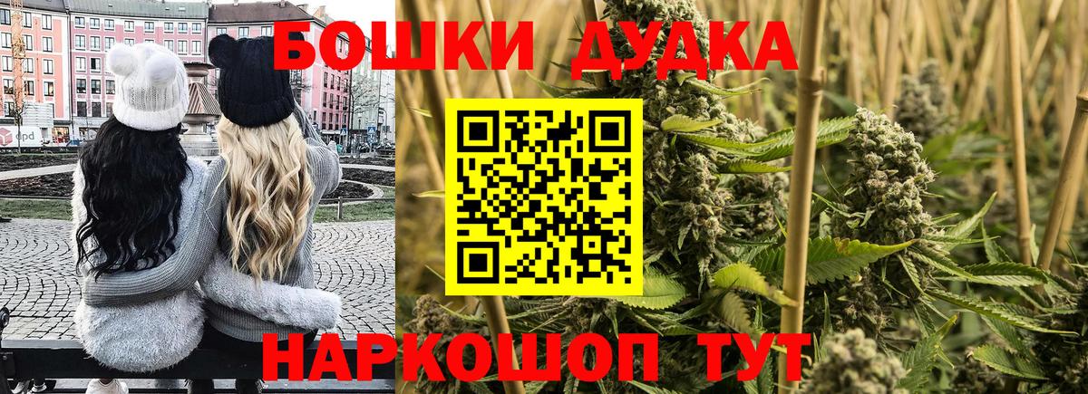 Канабис гибрид  Бошки Шишки тримм  Вход с VPN  Партизанск 
